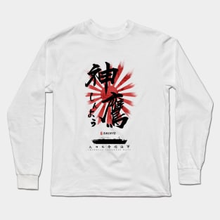 IJN Shinyo Carrier Calligraphy Long Sleeve T-Shirt